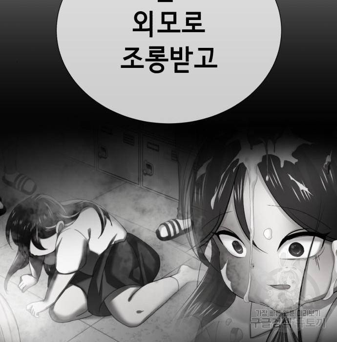 존잘주의 41화 269