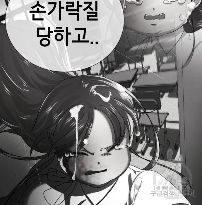 존잘주의 41화 271