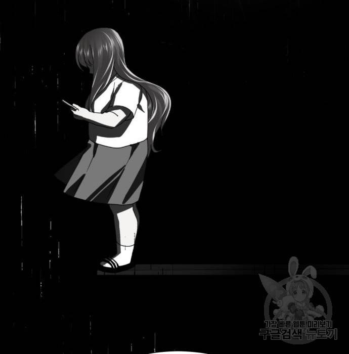 존잘주의 41화 273
