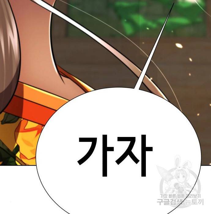 존잘주의 41화 286