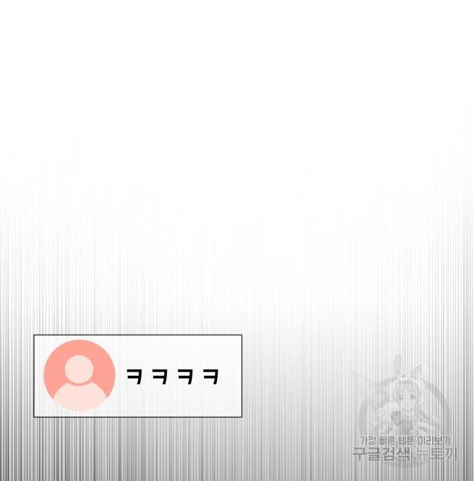 존잘주의 41화 297