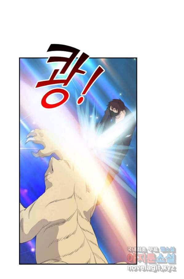 검역창궁 240화 2