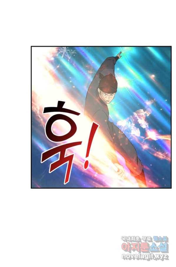 검역창궁 240화 25