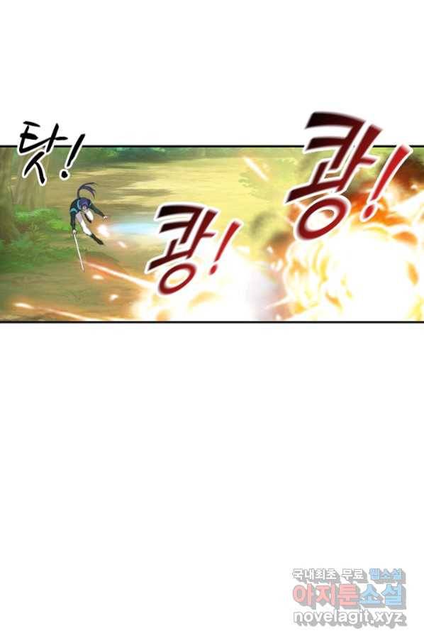 검역창궁 240화 27