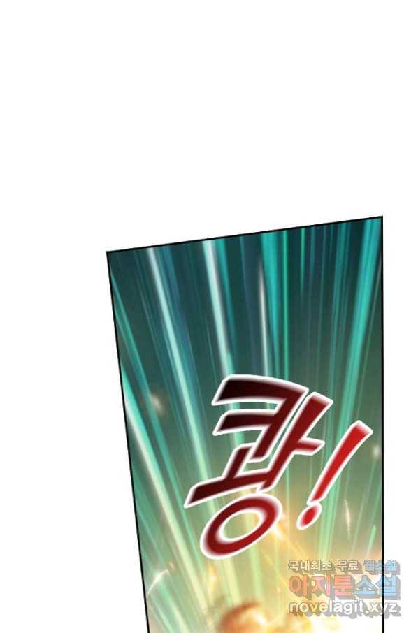 검역창궁 240화 34