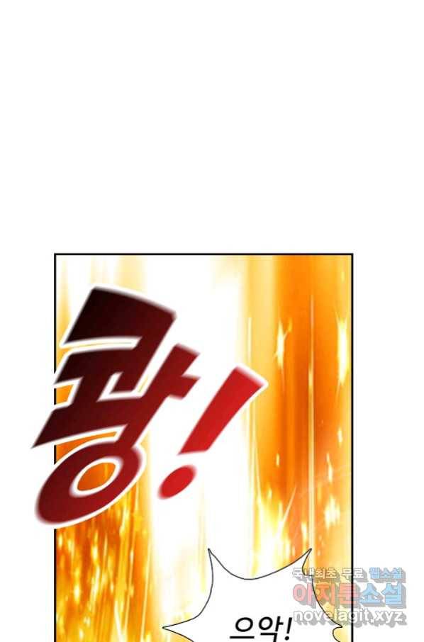 검역창궁 240화 48