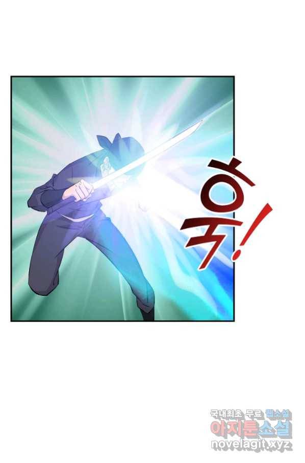 검역창궁 240화 52
