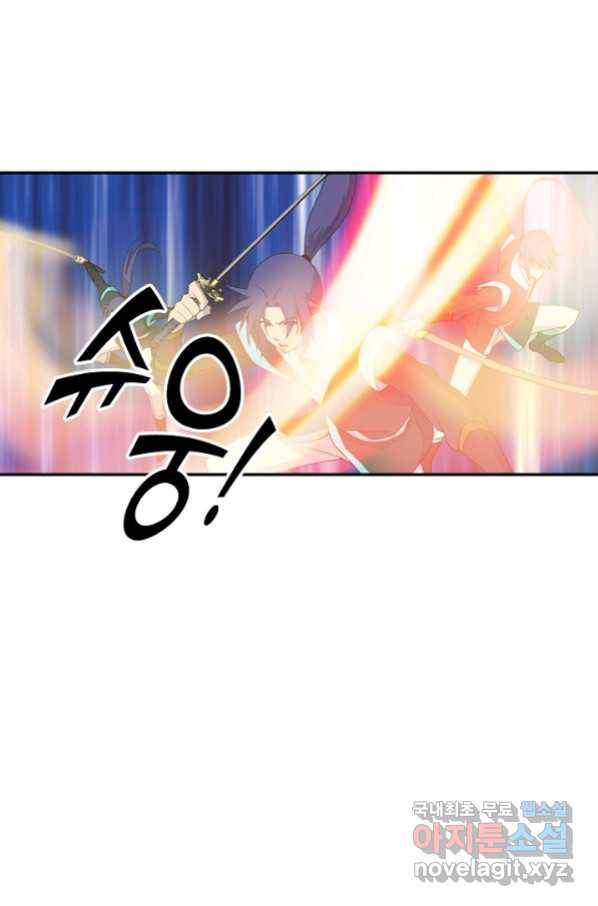 검역창궁 240화 55