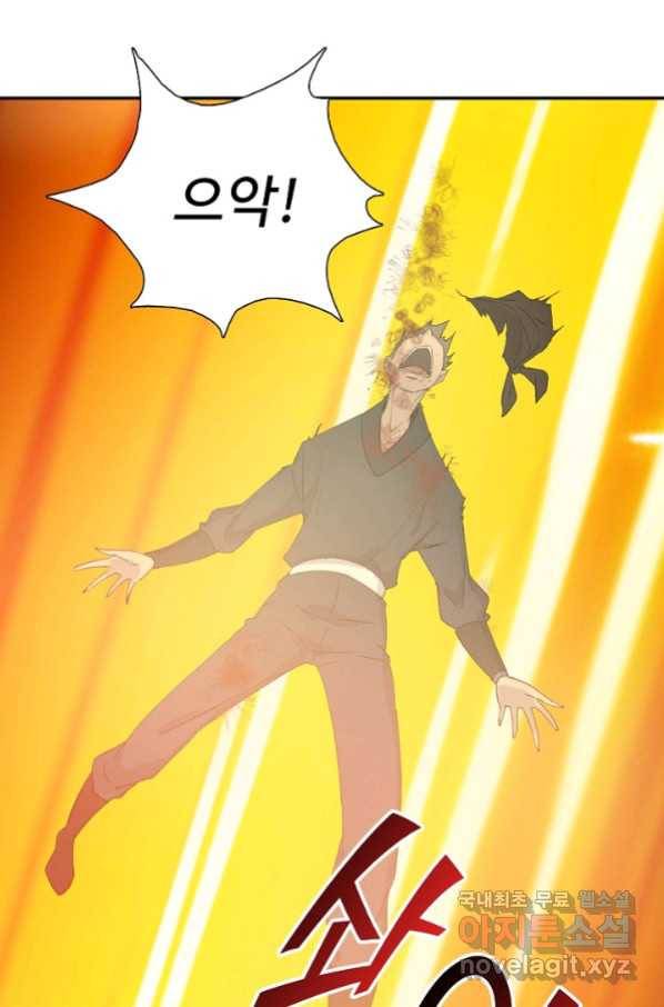검역창궁 240화 56