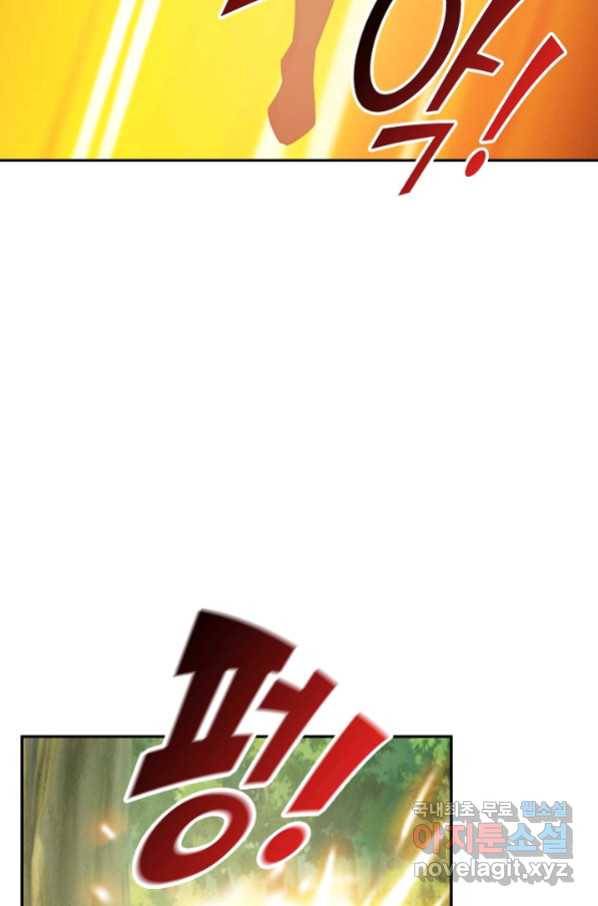 검역창궁 240화 57
