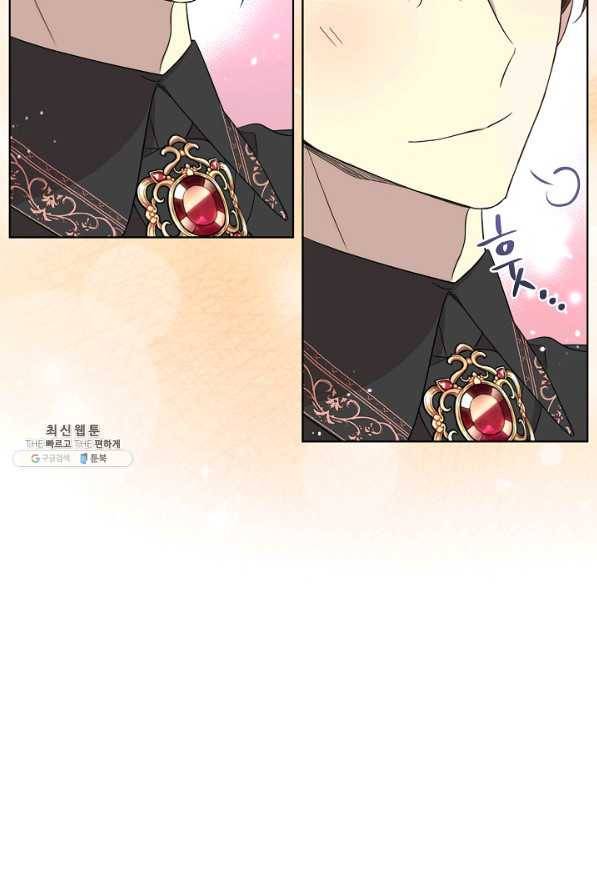 남주의 엄마가 되어버렸다 66화 13