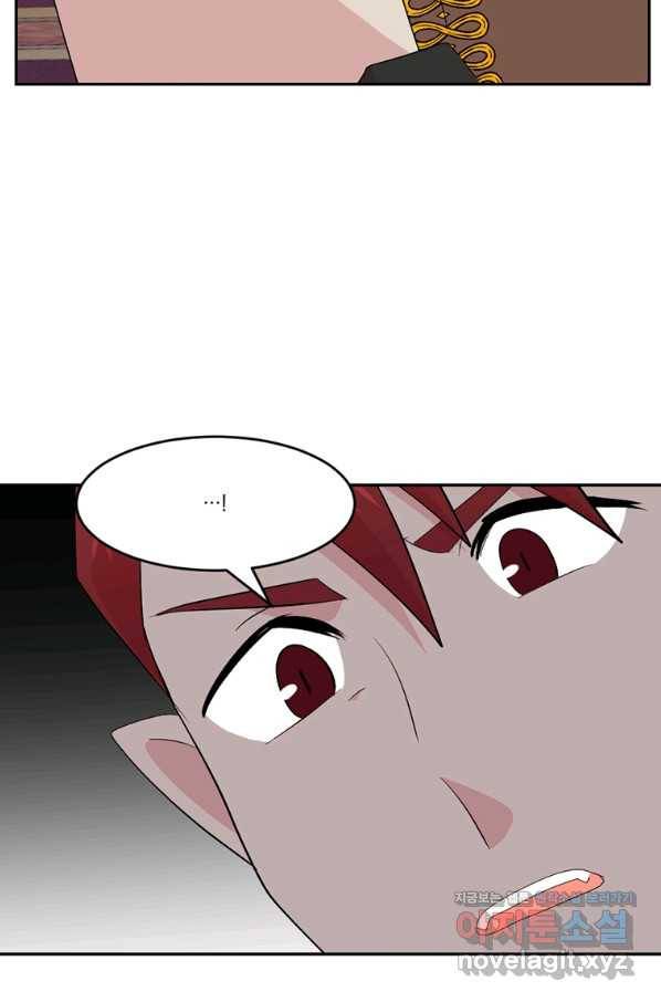 리더(Reader)-읽는자 179화 11