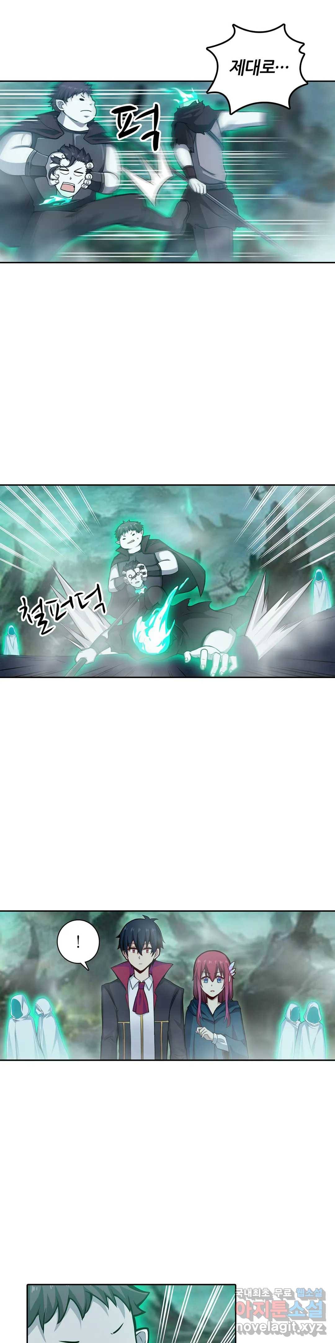 재앙급 사도와 12인의 신부 후보 122화 12