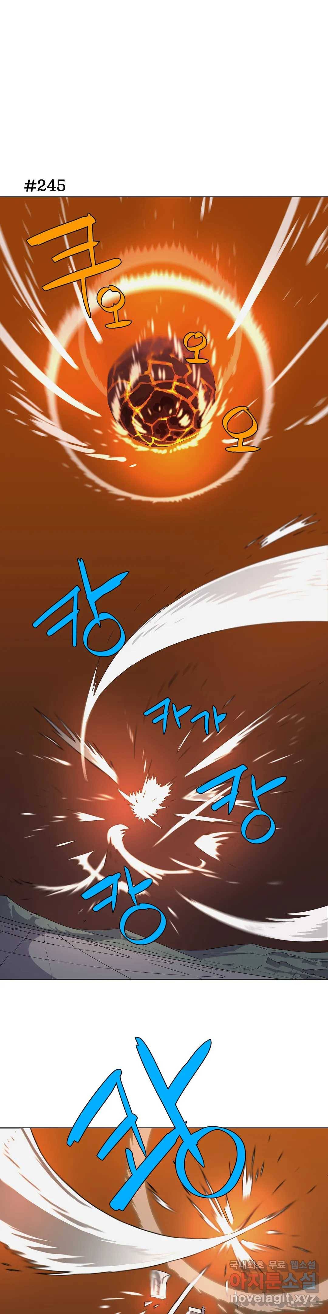 4컷용사 166화 2부 66화 1