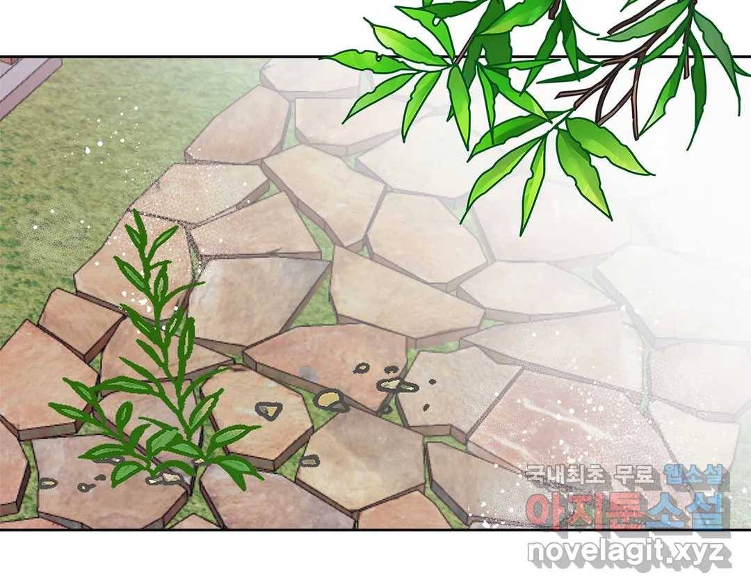 언포기버블 57화 15