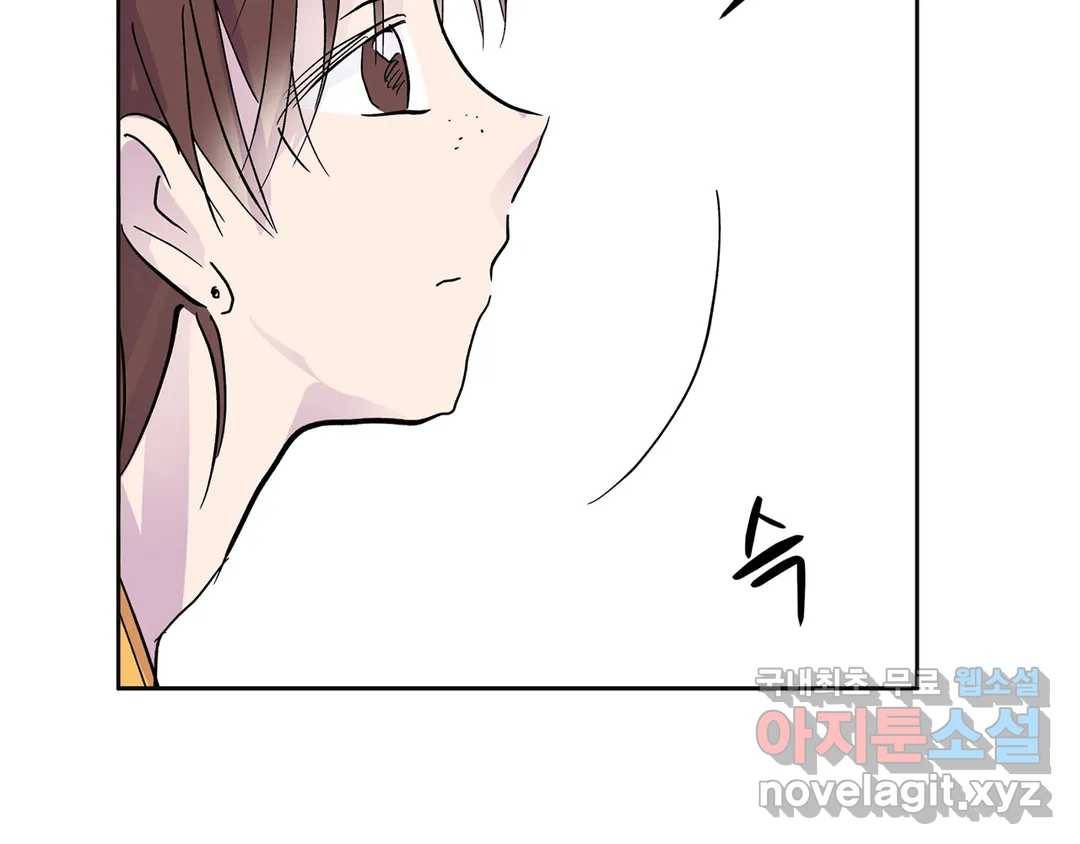 언포기버블 57화 19
