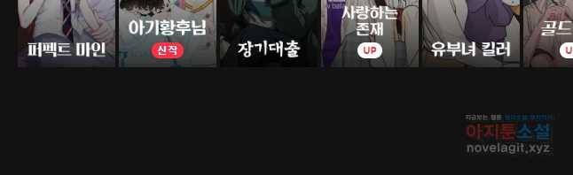 너를 만나다 91화 56