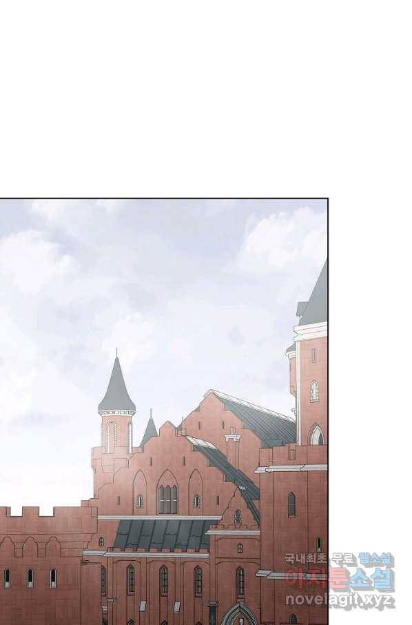 렐름 오브 퀸 -여왕의 영역- 13화 8