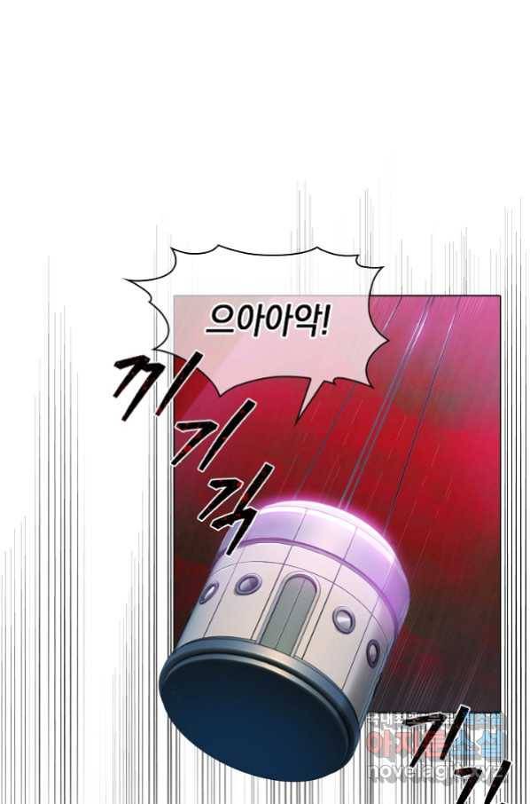 낙인의 플레인워커 11화 1
