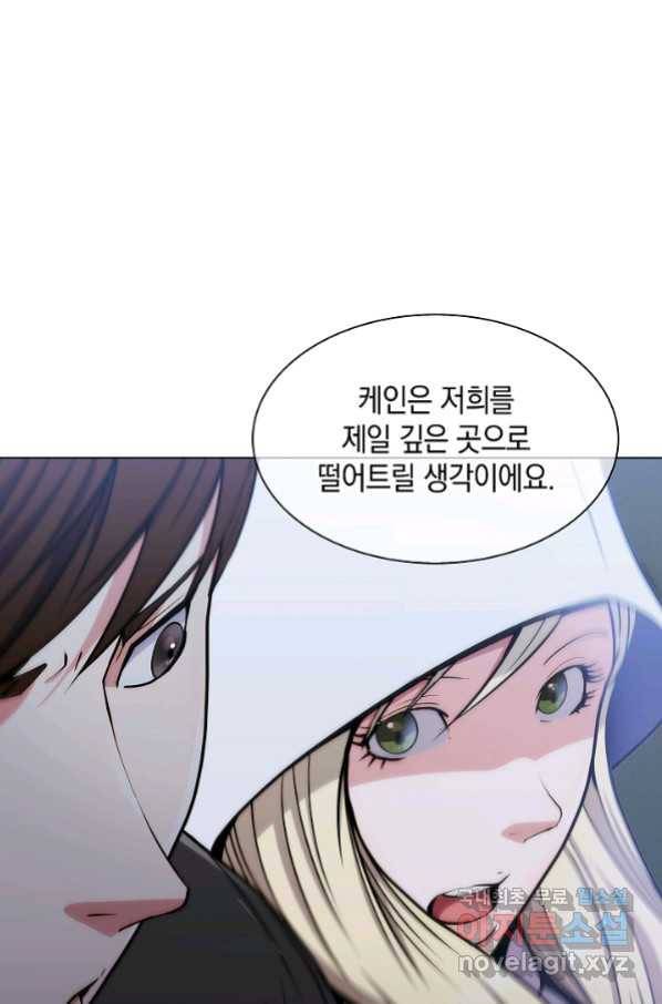 낙인의 플레인워커 11화 5