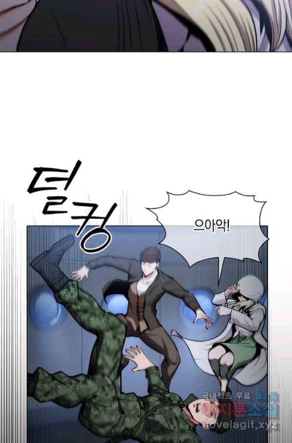 낙인의 플레인워커 11화 6