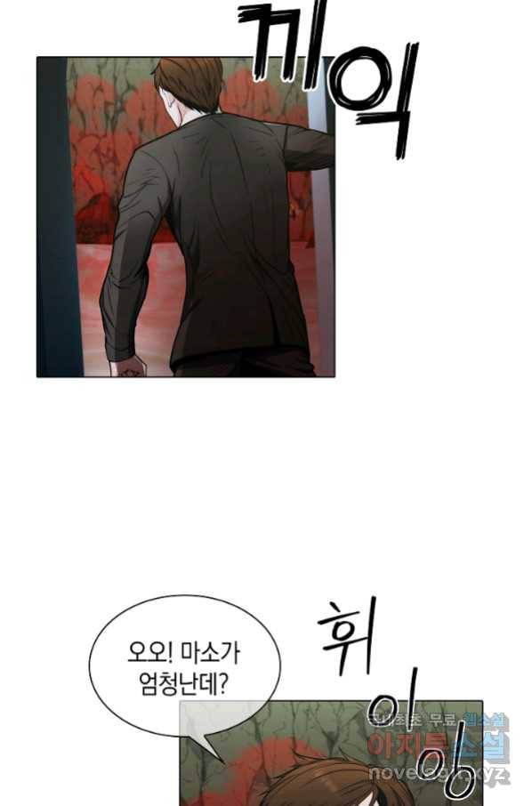 낙인의 플레인워커 11화 11