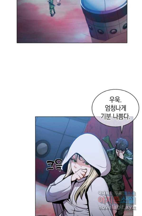 낙인의 플레인워커 11화 14