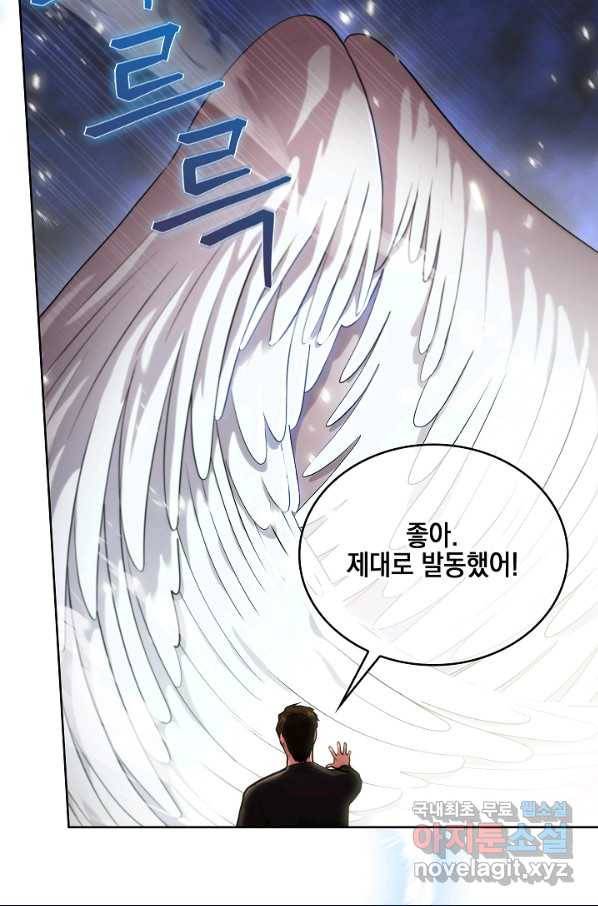 낙인의 플레인워커 18화 11
