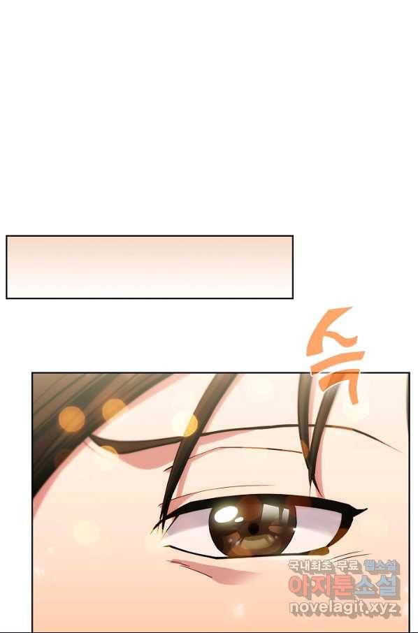 낙인의 플레인워커 18화 20