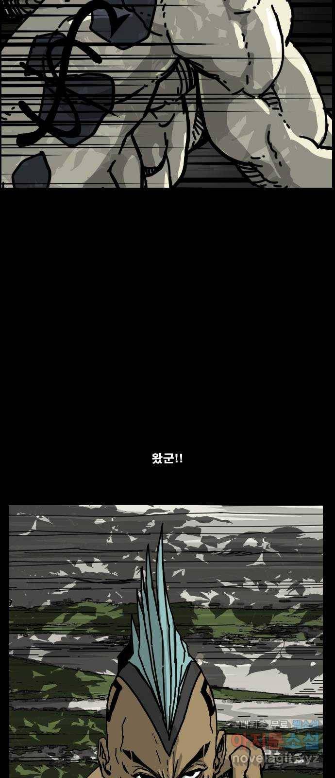 헬58 169화 6