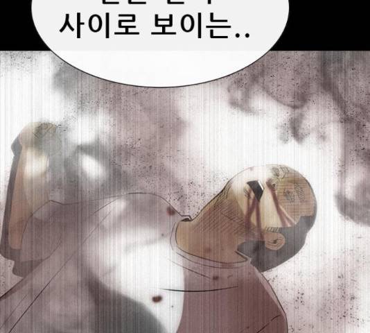 나는 어디에나 있다 60화 11