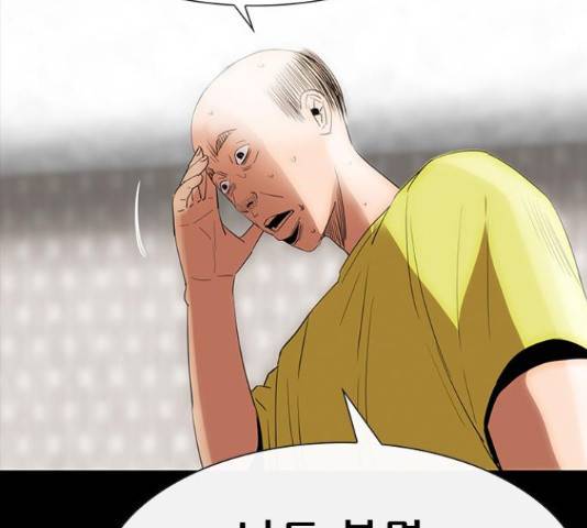 나는 어디에나 있다 60화 21