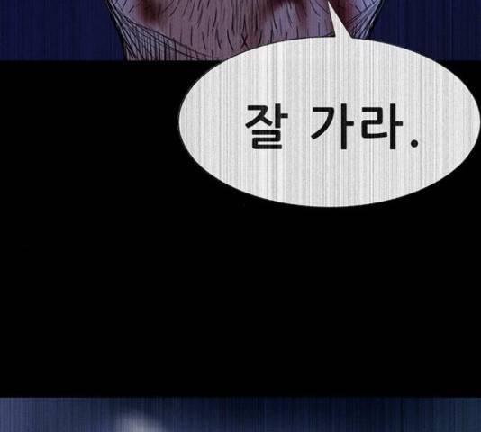 나는 어디에나 있다 60화 33