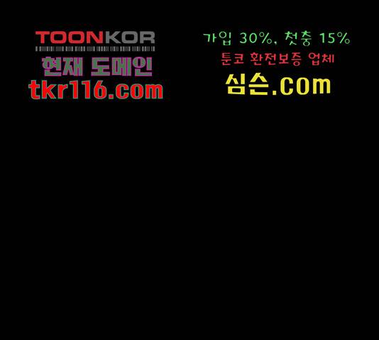 나는 어디에나 있다 60화 76
