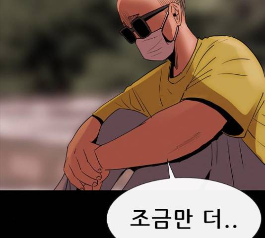 나는 어디에나 있다 60화 86