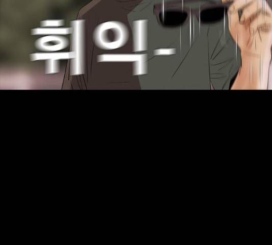나는 어디에나 있다 60화 92