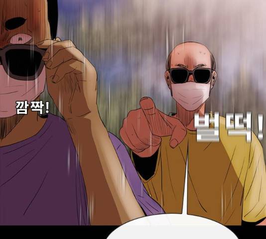 나는 어디에나 있다 60화 95