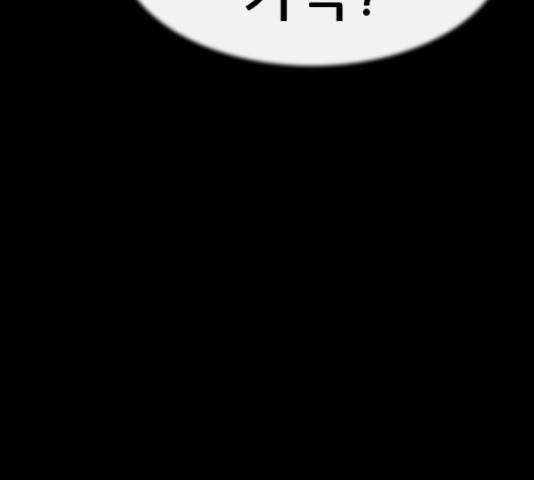 나는 어디에나 있다 60화 118