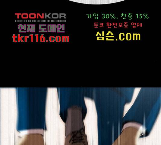 나는 어디에나 있다 60화 156