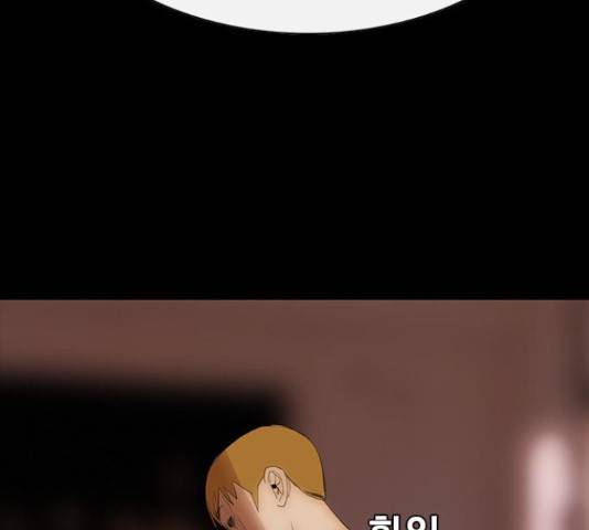 나는 어디에나 있다 60화 223