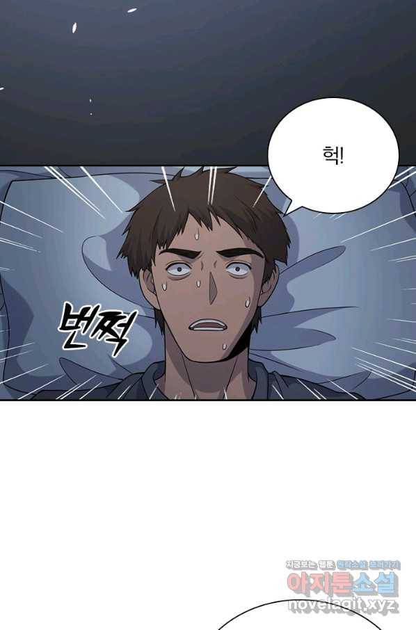 레벨업에 미친 의사 102화 4