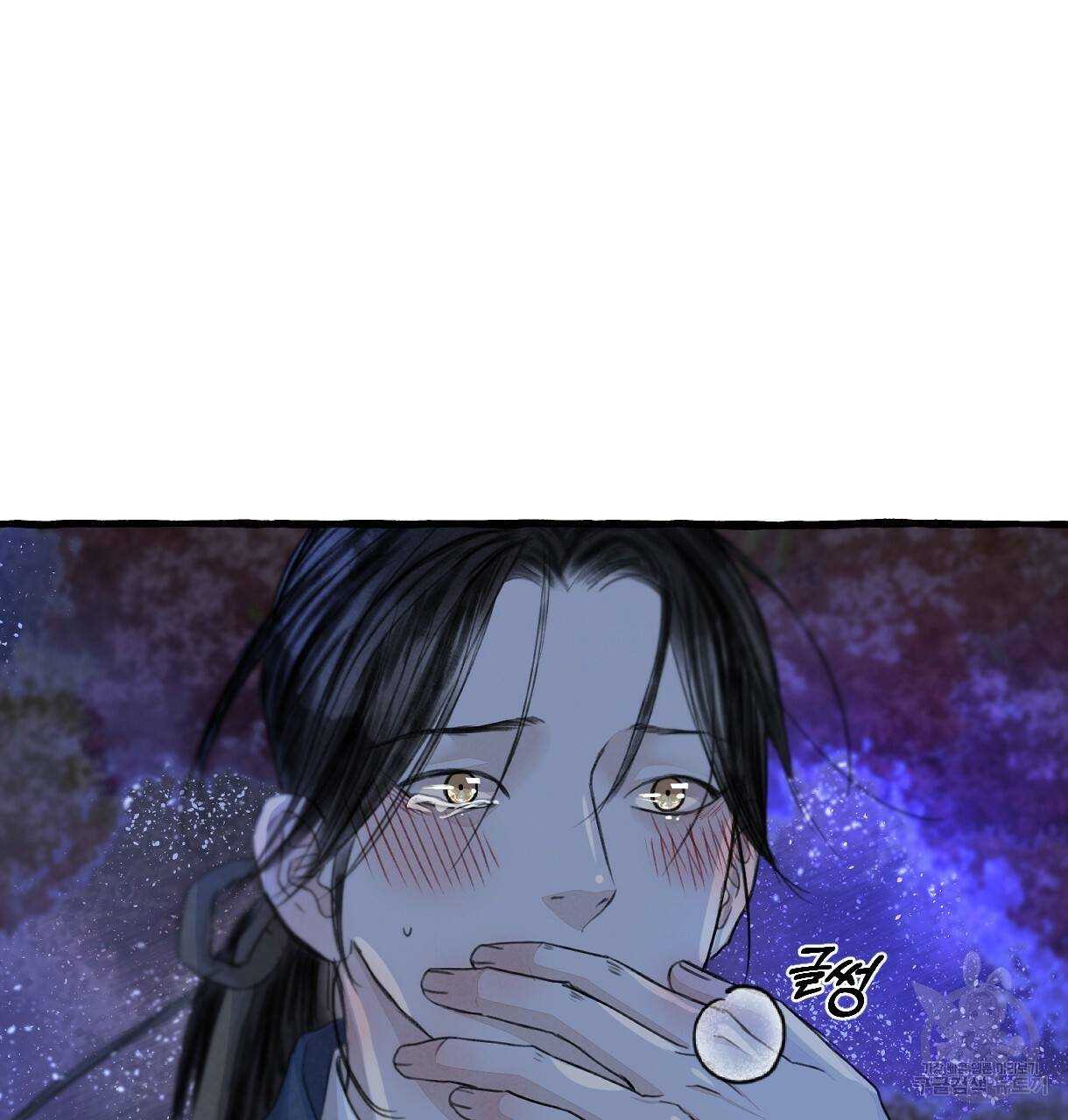 이리 오너라, 업고 놀자 84화 6