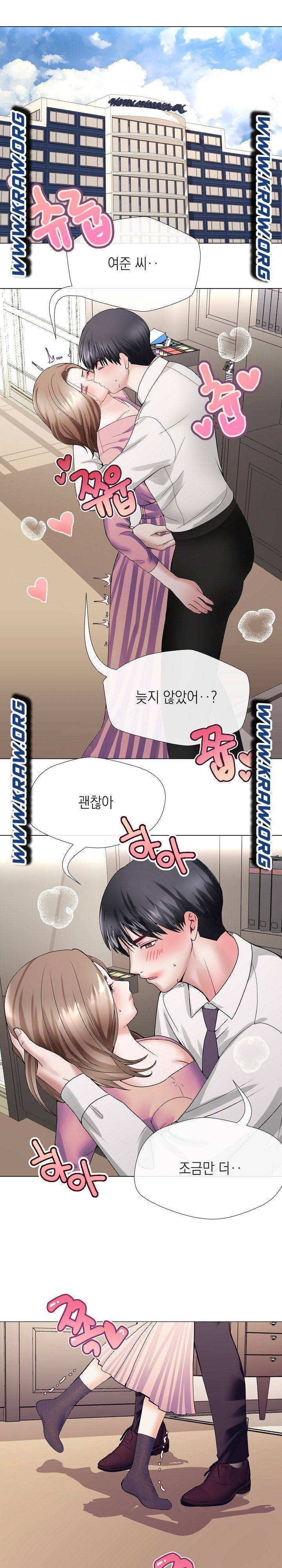 안돼요 아버님 3화 6