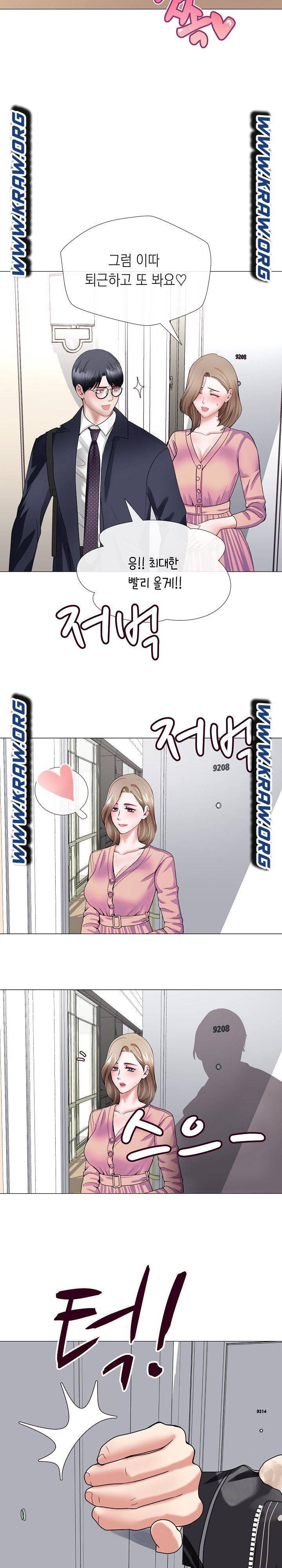 안돼요 아버님 3화 7