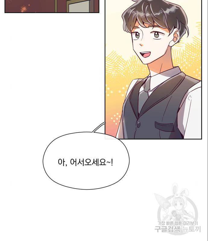 원작은 완결난 지 한참 됐습니다만 31화 2