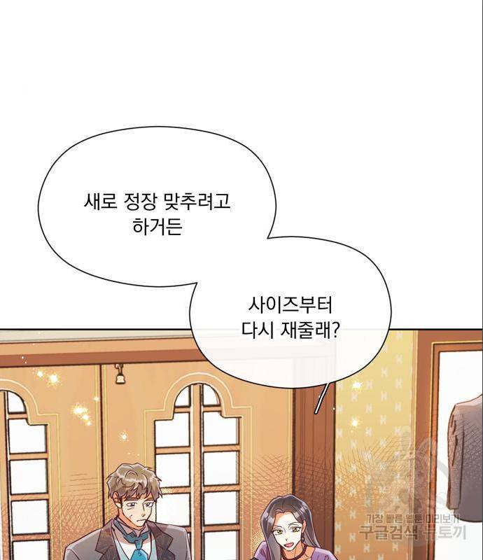 원작은 완결난 지 한참 됐습니다만 31화 3
