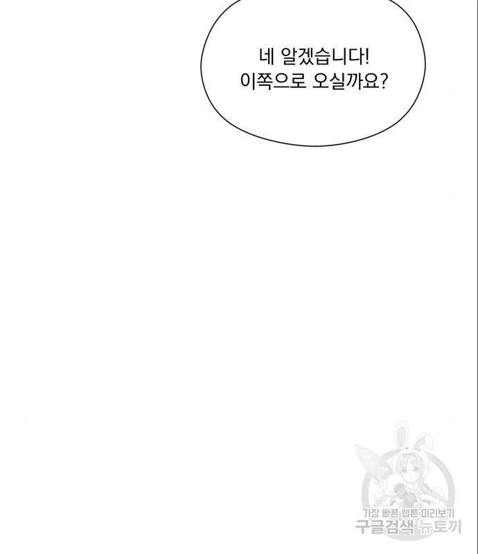 원작은 완결난 지 한참 됐습니다만 31화 5