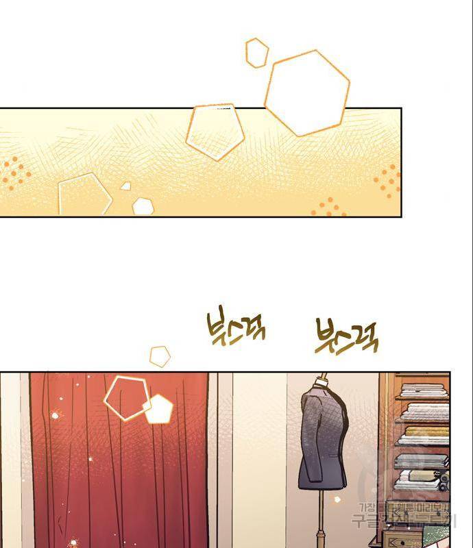 원작은 완결난 지 한참 됐습니다만 31화 6