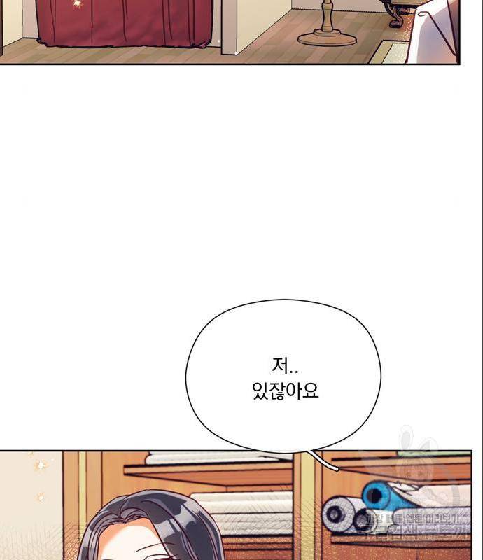 원작은 완결난 지 한참 됐습니다만 31화 7