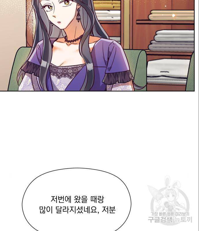 원작은 완결난 지 한참 됐습니다만 31화 8